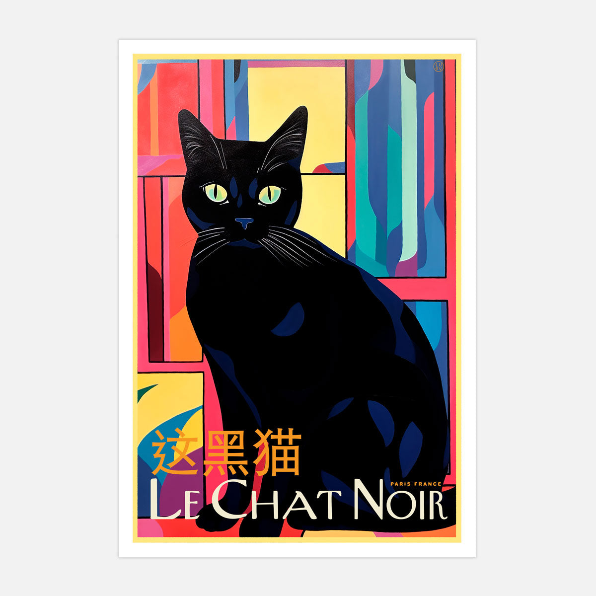Retro The black cat France vintage poster from Places We Luv