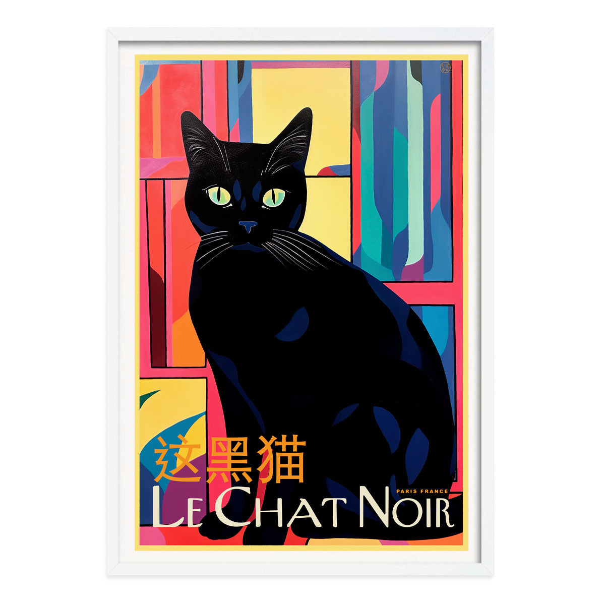 Retro The black cat France vintage poster print in white frame from Places We Luv