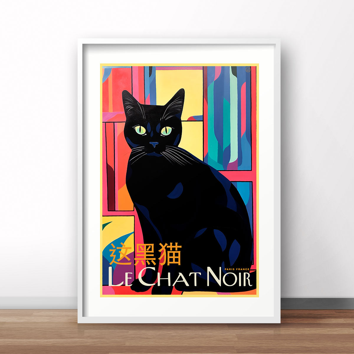 Retro The black cat France vintage poster print from Places We Luv